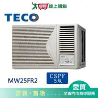 在飛比找樂天市場購物網優惠-TECO東元5-6坪MW25FR2右吹定頻窗型冷氣_含配送+