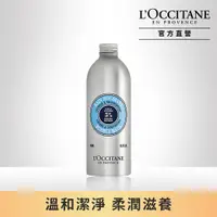 在飛比找PChome24h購物優惠-【L’OCCITANE歐舒丹】乳油木泡泡浴500ml