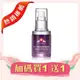 Dr.Satin魚子水能量保濕奇蹟精萃30ml (2入組)【合康連鎖藥局】