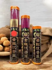 100% Pure Agarwood Joss Incense Sticks 39.5cm 600 pieces