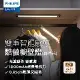 Philips 飛利浦 酷螢移動感應櫥壁燈47cm (PO047)