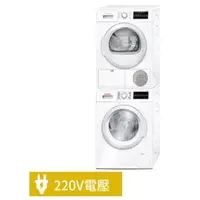 在飛比找蝦皮購物優惠-Bosch 7KG 滾筒洗衣機WAT28400TC + BO