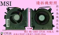 在飛比找Yahoo!奇摩拍賣優惠-微星 MSI GF63 9RCX GF63 THIN 10S