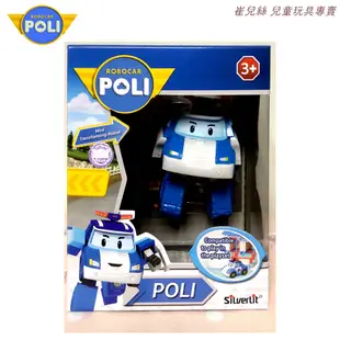 現貨🚚台灣柏寶行公司貨🇹🇼正版【Poli 波力】3吋 迷你變形波力｜兒童生日禮物 警車波力安寶羅伊赫利 LED聲光