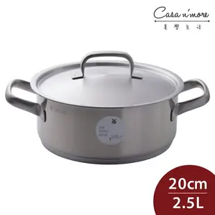 德國 WMF Gourmet Plus 矮身湯鍋 不銹鋼鍋 20cm,盒裝 德國製造【$199超取免運】