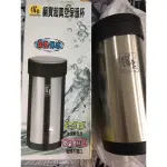 鍋寶超真空保溫杯SVC-380《可加吸管啜飲》