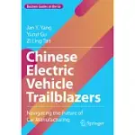 CHINESE ELECTRIC VEHICLE TRAILBLAZERS: NAVIGATING THE FUTURE OF CAR MANUFACTURING