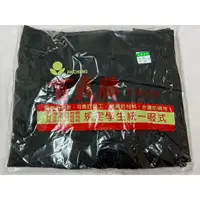 在飛比找蝦皮購物優惠-台中東勢高工-男生-冬季制服褲