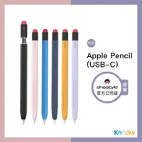 在飛比找蝦皮商城精選優惠-【不用拆上蓋 #AHAStyle】 Apple Pencil