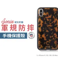 在飛比找蝦皮購物優惠-美國 Sonix iPhone X / XS / XR / 