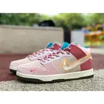 NIKE DUNK 柔粉草莓牛奶麂皮 滑板鞋 DJ1173-600