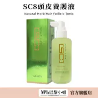 在飛比找蝦皮商城優惠-【威傑士】SC8 頭皮養護液 150ml 髮廊專用 SC全系