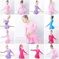在飛比找蝦皮購物優惠-韓國芭蕾舞衣兒童 民族舞蹈服裝 芭蕾舞裙兒童舞衣 芭蕾裙 小