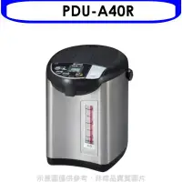 在飛比找環球Online優惠-虎牌【PDU-A40R】熱水瓶