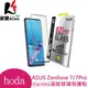 【hoda】ASUS ZenFone 7 / 7Pro (ZS670KS) 2.5D邊緣強化 9H滿版玻璃保護貼