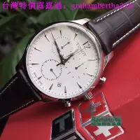 在飛比找Yahoo!奇摩拍賣優惠-台灣特價Tissot天梭 現貨全新 T063男錶