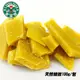 【新竹蜂蜜 愛蜂園】 天然蜂蠟 DIY原料(100g/包)*3包