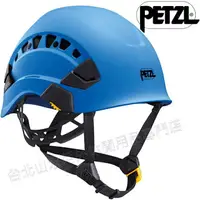 在飛比找樂天市場購物網優惠-Petzl 透氣型工程安全頭盔/安全帽 A010CA05 V