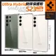 SGP Spigen Hybrid 防摔殼 保護殼 手機殼 全透明 三星 S23 S23+ ultra plus