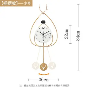 北歐風掛鐘 壁掛式時鐘 北歐輕奢鐘錶掛錶大氣家用時尚現代簡約時鐘客廳掛牆藝術裝飾掛鐘『cyd6256』