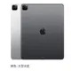 [Apple/iPad Pro 12.9Wi-Fi+Cellular]MXF52TA/A-JH(GRAY)/(MXF62TA/A-JH/SILVER)(256GB)(任一款)【煩請電聯(留言),(現貨/預排)】