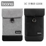 在飛比找遠傳friDay購物精選優惠-Boona 3C 手機袋 G008