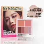 《二手》16BRAND 雜誌眼影腮紅書 雜誌眼影 迷你雜誌雙色眼影盤 眼影 懶人眼影