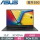 ASUS VivoBook 15 X1505VA-0161K13500H 搖滾黑(i5-13500H/8G+8G/512G SSD/W11/OLED/15.6)特仕