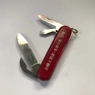 ［沐沐屋］wenger classic 65 12用瑞士刀