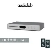 在飛比找蝦皮商城優惠-audiolab 8300CD CD播放機｜USB DAC｜