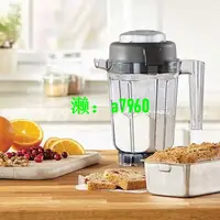 在飛比找露天拍賣優惠-【可開發票】VITAMIX最新款32oz DRY GRAIN