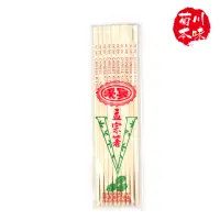 在飛比找momo購物網優惠-【菊川本味】9寸采宴孟宗筷-30雙入(26.5cm 無漆筷 