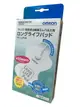 OMRON 歐姆龍貼片 適用HV-F128 HV-F127 HV-F125 【網路不販售，來電諮詢 0973-138588】