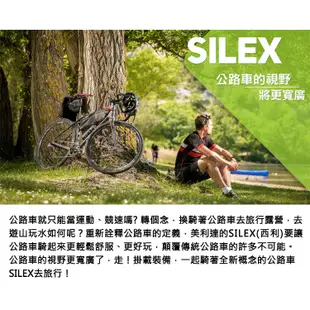 《MERIDA》SILEX 600 兩色 美利達休閒旅行公路車(無附踏板/旅行/環島)