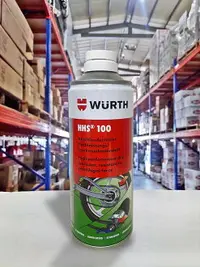 在飛比找樂天市場購物網優惠-『油工廠』WURTH HHS DRYLUBE 乾性潤滑劑 鍊