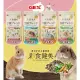 此商品48小時內快速出貨》日本GEX 彩食健美 兔子飼料 配方飼料 金牌C3102活菌兔料800g