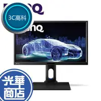 在飛比找蝦皮購物優惠-【3C優選】免運 全網正貨最優惠 免運熱銷 BenQ BL2