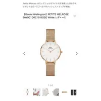 在飛比找蝦皮購物優惠-Daniel Wellington 手錶 Petite Me