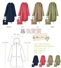 在飛比找Yahoo!奇摩拍賣優惠-日韓風格 W.P.C款雨衣 現貨在台 拉鍊時尚風格 輕便型雨
