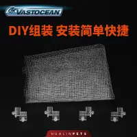 在飛比找蝦皮購物優惠-※傑米水族※ Vastocean 防跳網 Diy 水族 魚缸