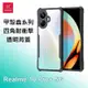 XUNDD 訊迪 Realme 10 Pro+ 5G 甲殼蟲系列四角耐衝擊手機保護殼 透明殼