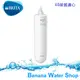 [Banana Water Shop免運到府＋零利率]德國BRITA mypure U5 超微濾菌櫥下濾水系統專用《前置濾芯》★