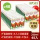 即期良品2023.8.6【囍瑞】純天然 100% 蘋果汁原汁(200ml) x 48入組