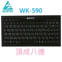 在飛比找蝦皮商城優惠-WINTEK 迷你鍵盤 WK-590 USB 黑色