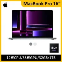 在飛比找蝦皮購物優惠-Apple MacBook Pro 16吋 M2 Max晶片