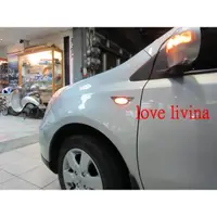 在飛比找蝦皮購物優惠-[[娜娜汽車]]all new livina 專用 小燈框 