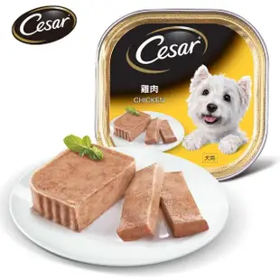 【Cesar 西莎】經典風味餐盒 100g*24入 寵物/狗罐頭/狗食