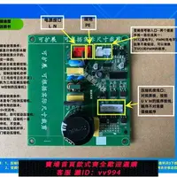 在飛比找樂天市場購物網優惠-{公司貨 最低價}美的美菱海爾冰箱變頻板壓縮機驅動板萬能驅動