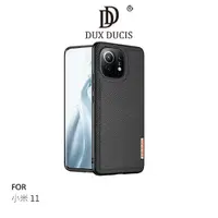 在飛比找有閑購物優惠-DUX DUCIS 小米 11 Fino 保護殼