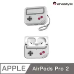 AHASTYLE AIRPODS PRO 2代 遊戲機造型超厚防摔矽膠保護套-白色